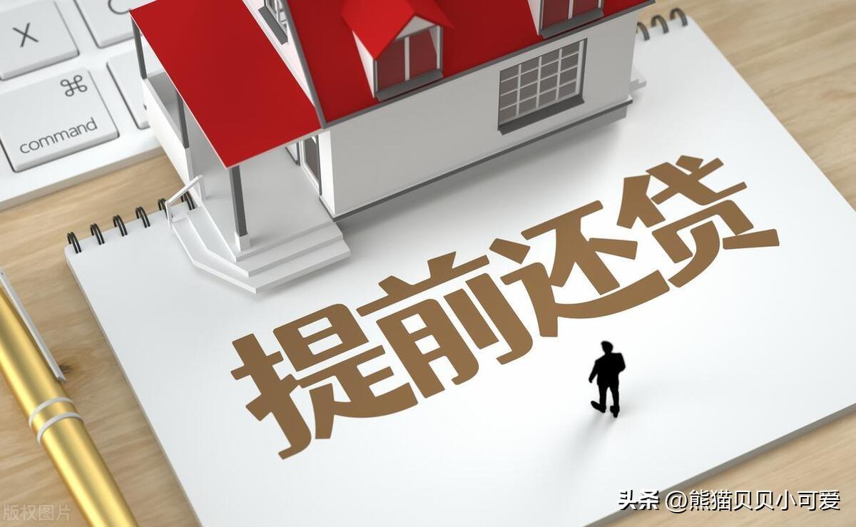 存量房贷利率25日起调整,存量房贷利率调整，影响与展望，存量房贷利率调整展望，影响及未来趋势分析