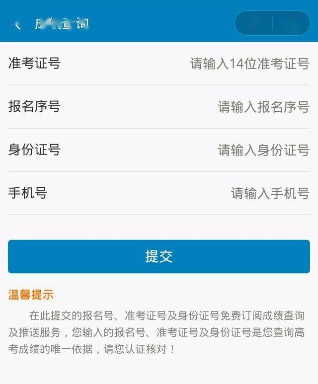 不法分子入侵广东省教育厅短信平台,关于不法分子入侵广东省教育厅短信平台的警示与反思，不法分子入侵广东省教育厅短信平台，警示与反思