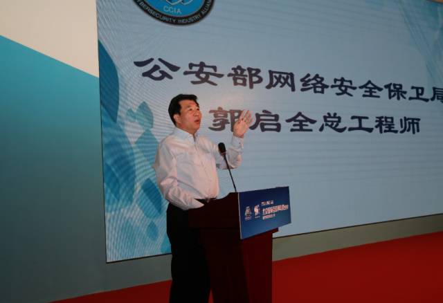 公安部网安局丨造谣银行倒闭？罚,公安部网安局对造谣银行倒闭行为的严厉处罚，公安部网安局对银行倒闭造谣行为实施严厉处罚
