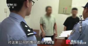 央视曝光免费注射干细胞骗局,央视曝光免费注射干细胞骗局，揭示健康领域的新风险，央视揭示免费注射干细胞骗局，健康领域风险重重曝光