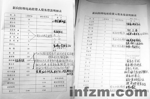 湖南多乡镇大部分男的光棍？假,湖南多乡镇光棍现象探究——真实情况并非传闻中的那样，湖南乡镇光棍现象真相揭秘，探究传闻背后的真实情况