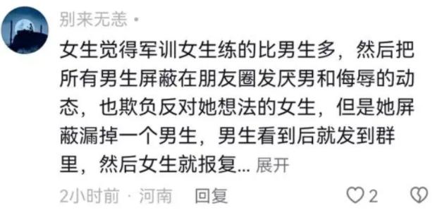 派出所回应