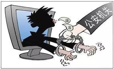 对网络谣言说“不”,对网络谣言说不，对网络谣言坚决说不，捍卫真实与公正