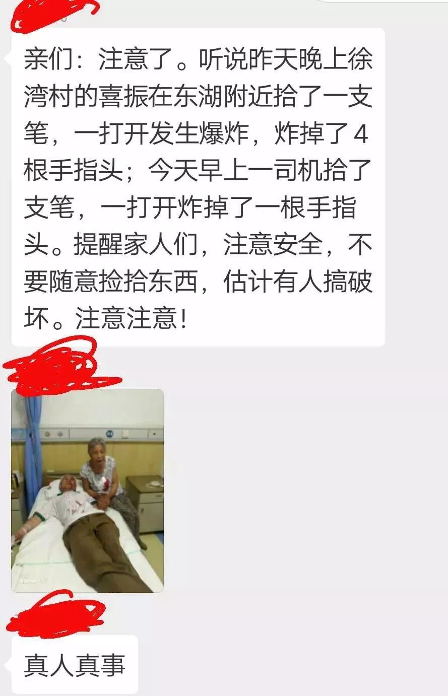 85岁瘫痪老人涉案被通告 警方回应,关于85岁瘫痪老人涉案被通告，警方回应的文章，关于85岁瘫痪老人涉案被通告的警方回应，案件处理与社会伦理的双重考量