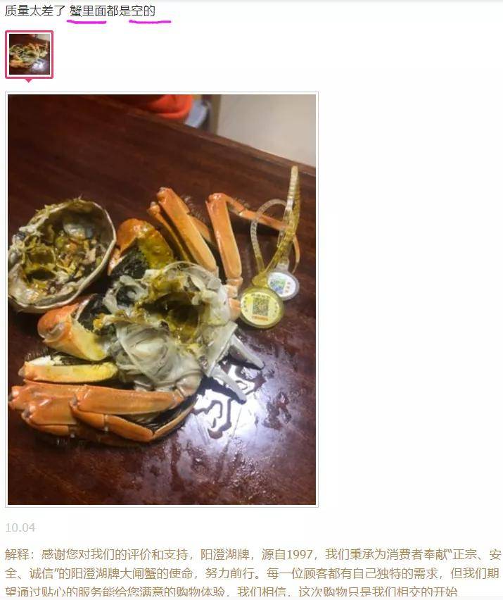 99元买30只阳澄湖大闸蟹？别上当,揭秘真相，别上当！关于99元买30只阳澄湖大闸蟹的真相，揭秘，99元买30只阳澄湖大闸蟹背后的真相，警惕消费陷阱！