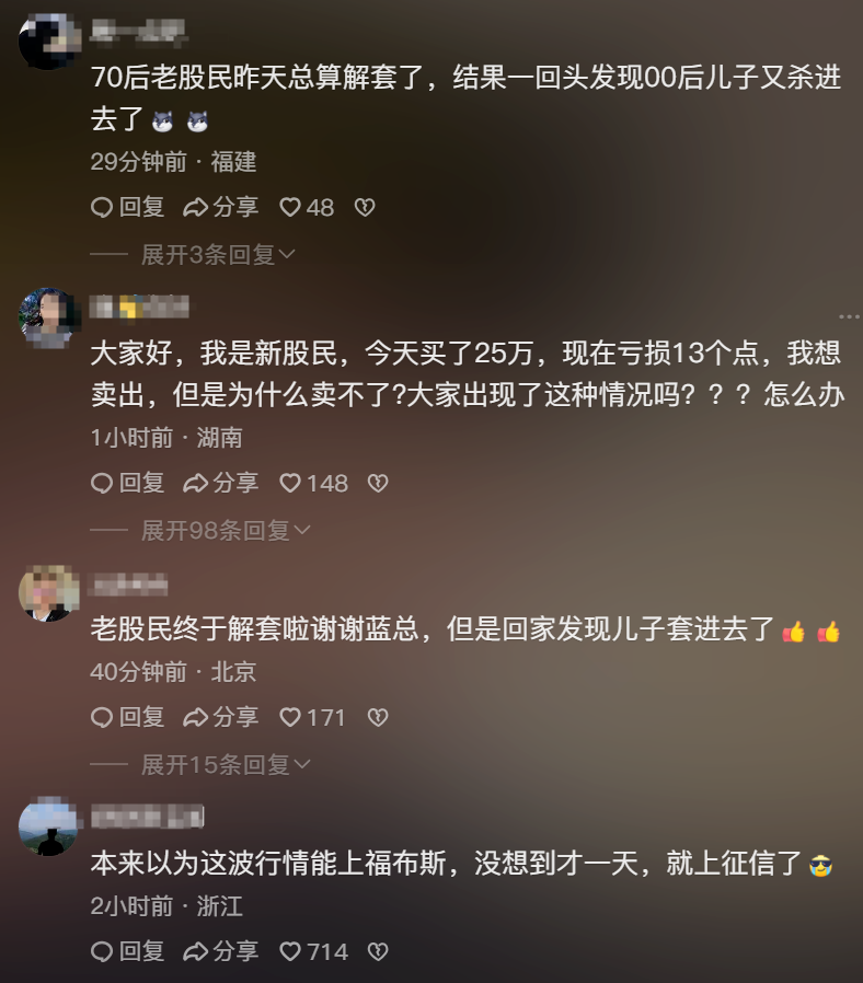 千万粉财经博主大蓝被封号,千万粉财经博主大蓝被封号，网络红人的责任与道德底线，千万粉财经博主大蓝被封号，网络红人的责任与道德底线挑战