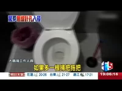 新婚夫妇住酒店遭员工偷拍录音,新婚夫妇遭遇酒店员工偷拍录音，隐私权的侵犯与应对，新婚夫妇酒店隐私遭偷拍录音，侵犯与应对之道