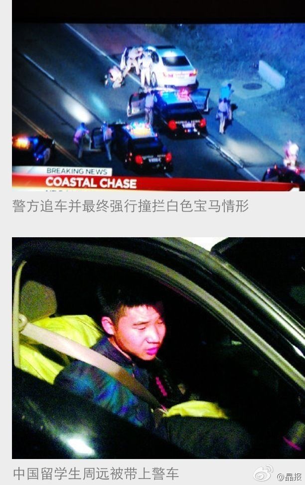 广州交警通报2人深夜飙车严重超速,广州交警通报，深夜飙车严重超速事件，两人受处罚，广州深夜飙车事件曝光，两人严重超速受处罚通报发布