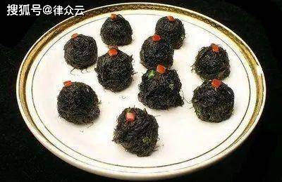 第3877页