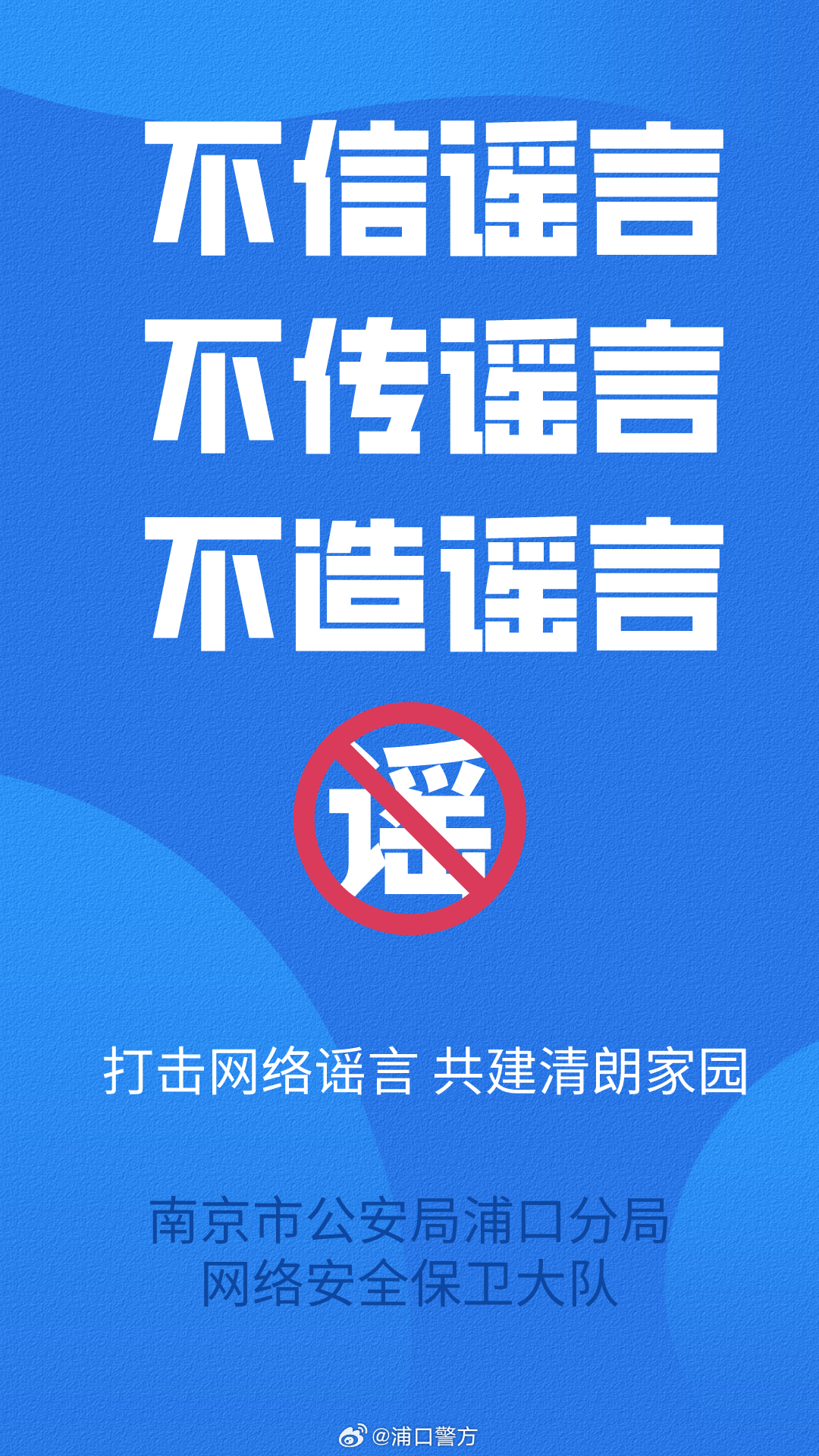 捍卫真实与公正