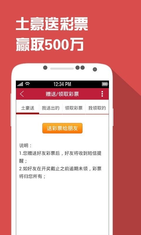 澳门六开彩天天开奖结果生肖卡，绝对经典解释落实_app25.43.89