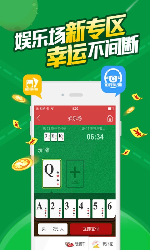二四六香港天天开彩大全，最佳精选解释落实_3D52.27.43