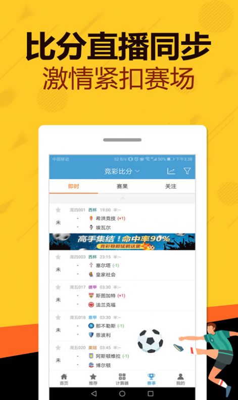 管家婆一码一肖100准，最新热门解答落实_iPhone6.25.96