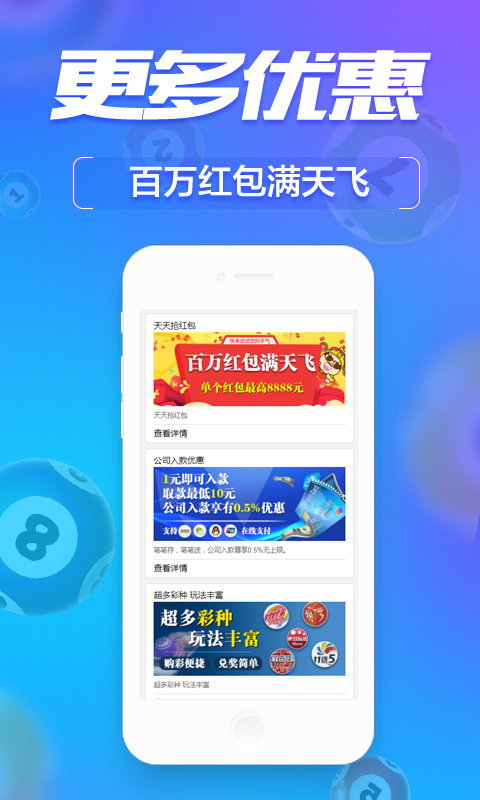 第3861页