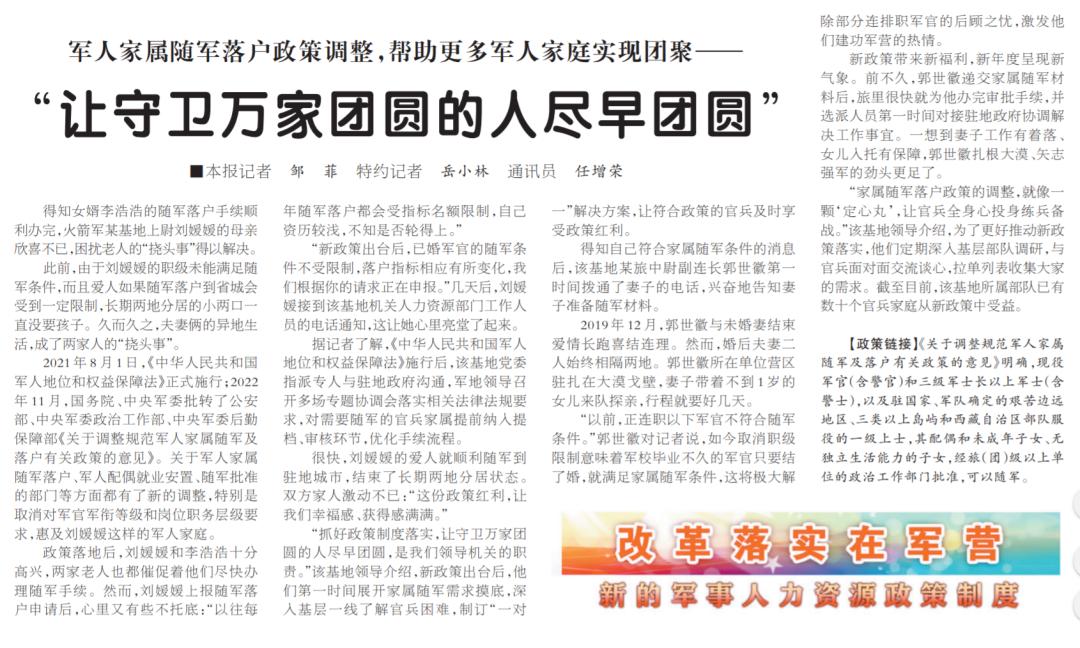 多地调整房产落户政策,多地调整房产落户政策，背后的原因与影响分析，多地调整房产落户政策背后的动因及其影响分析