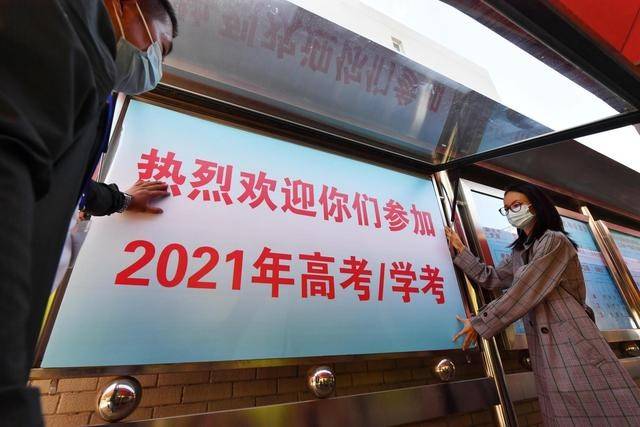 北京2025年高考报名10月25日启动,北京高考报名启动，聚焦2025年高考报名新动向，报名日期定于10月25日，北京高考报名启动，聚焦2025年高考报名新动向及报名日期确定通知