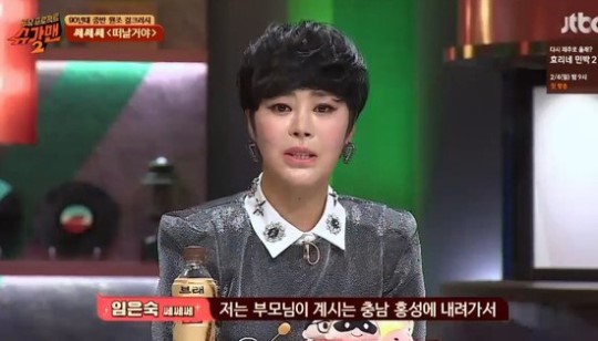 韩国女歌手自曝患舌癌,韩国女歌手勇敢揭露舌癌经历，挑战逆境的力量与启示，韩国女歌手挑战逆境，舌癌经历的力量与启示