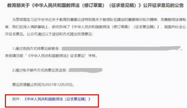 官方通报学生校外被人蒙着头殴打,官方通报学生校外被人蒙着头殴打事件，揭示真相与呼吁社会关注青少年安全，官方通报，学生校外遭蒙头殴打事件，揭示真相，社会关注青少年安全刻不容缓