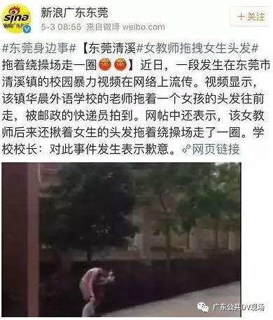 官方通报学生校外被人蒙着头殴打,官方通报学生校外被人蒙着头殴打事件，官方通报，学生校外遭蒙头殴打事件曝光