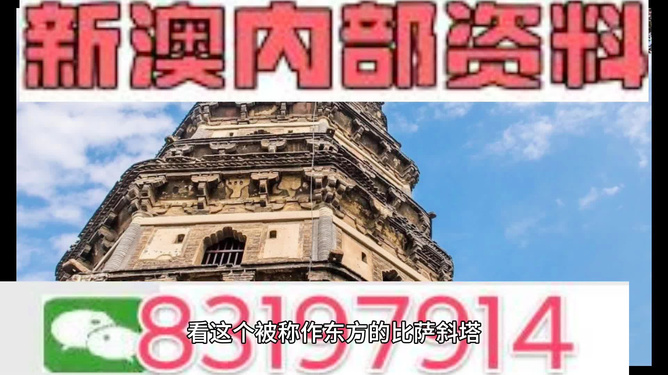2024年澳门内部资料,历史学_人仙AKJ75.7