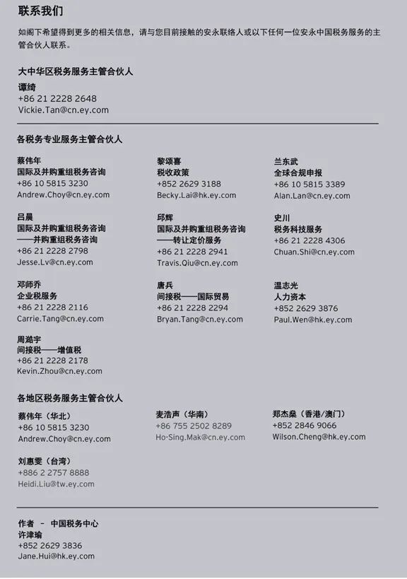 7777788888精准马会传真图,医学_准帝MAQ250.84