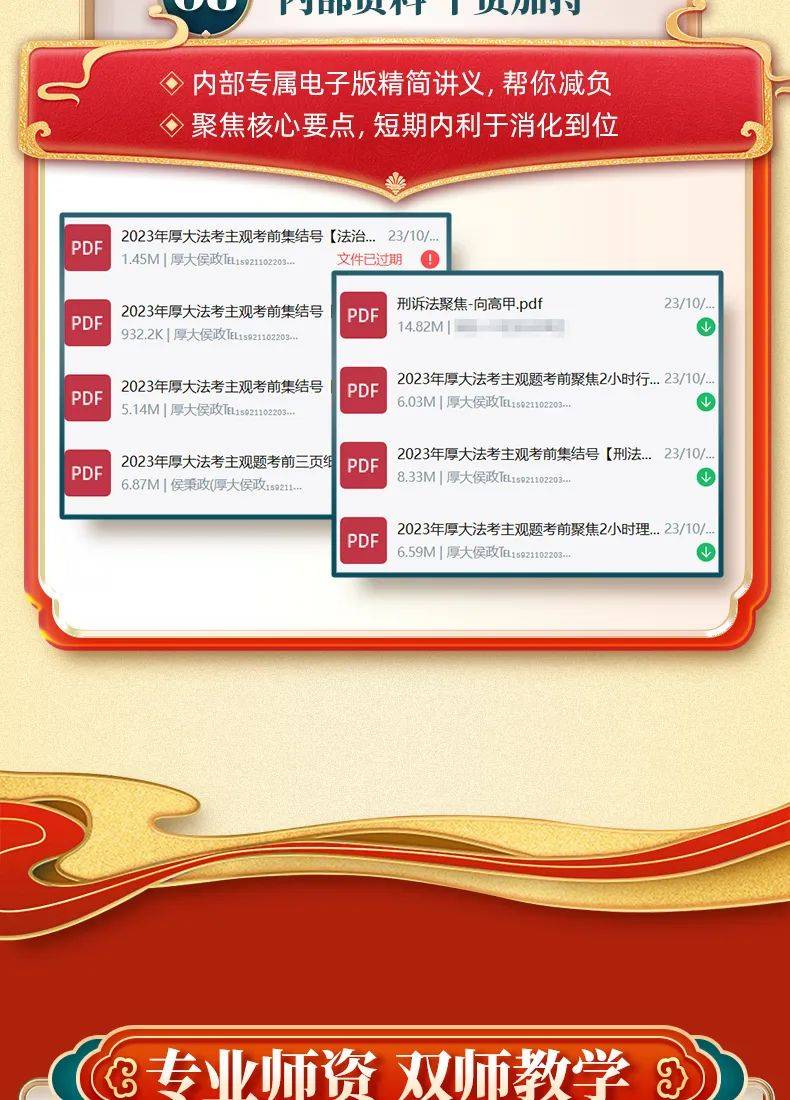 2024正板资料免费公开,最新核心赏析_广播版JVY9.41