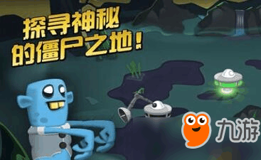 僵尸榨汁机最新版,僵尸榨汁机最新版，游戏魅力与特色解析，僵尸榨汁机最新版游戏解析，魅力与特色一览