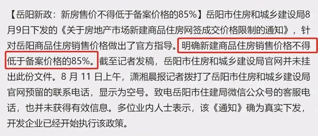 绵阳房价走势最新消息,绵阳房价走势最新消息，市场分析与预测，绵阳房价走势最新消息，市场分析与预测报告发布！