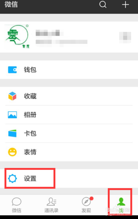 微信最新版是什么版本,微信最新版，探索最新版本的特性与优势，微信最新版特性与优势探索，揭秘最新版本的更新内容与创新功能