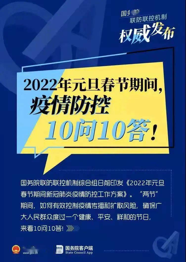 澳门今晚必开一肖一特,实地解答解释落实_移动版34.623
