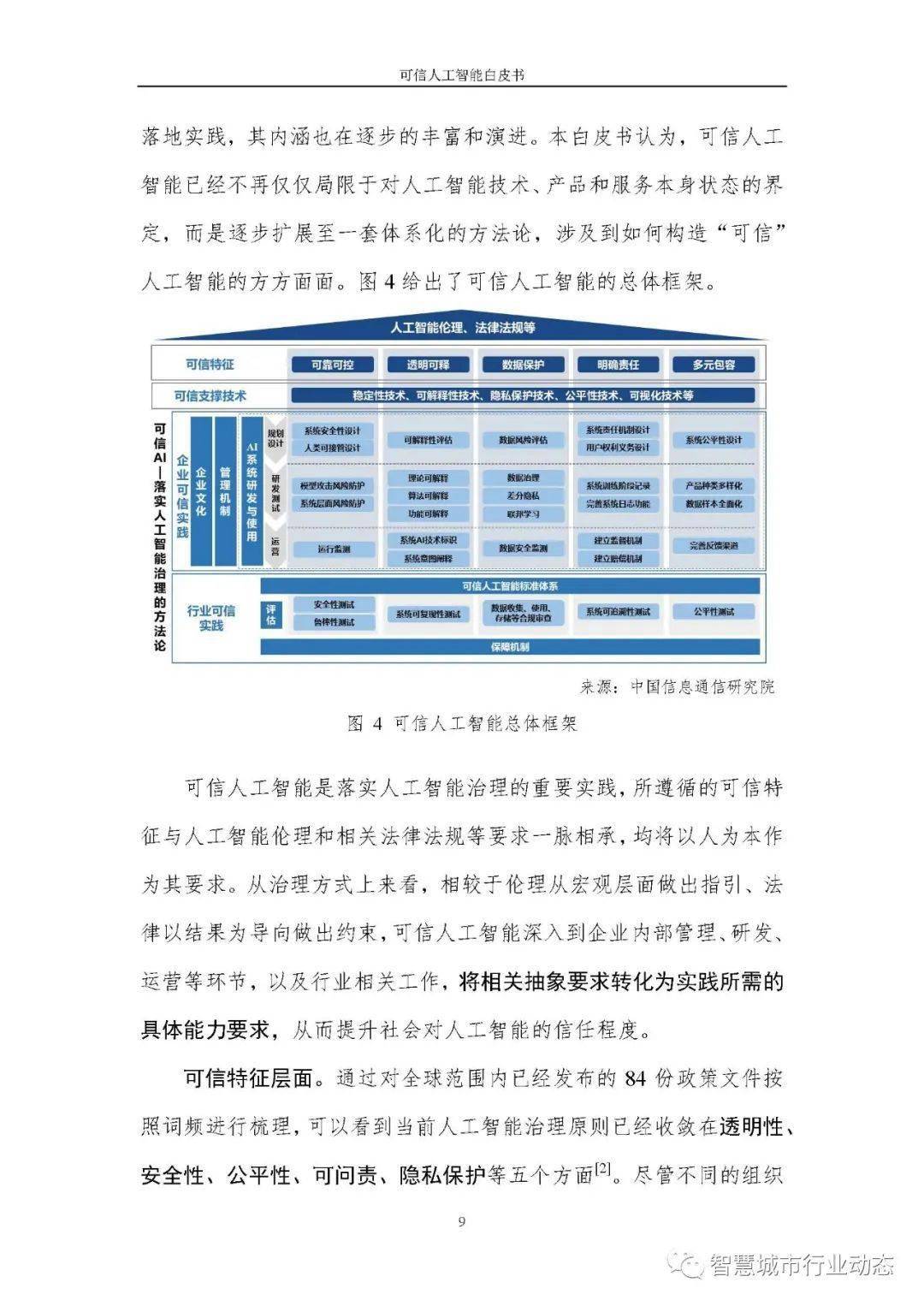 澳门王中王开奖只开结果,可靠解答解释落实_交互版4.367