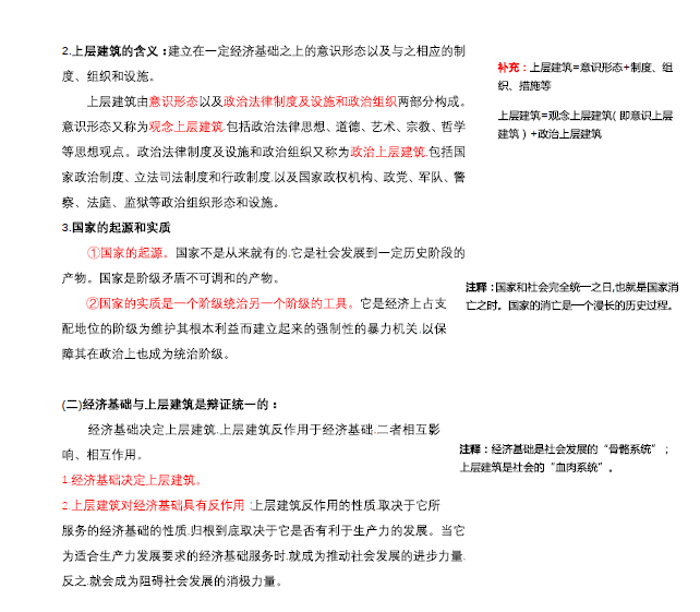 白小姐三肖三码精准2024,统计解答解释落实_Notebook37.219