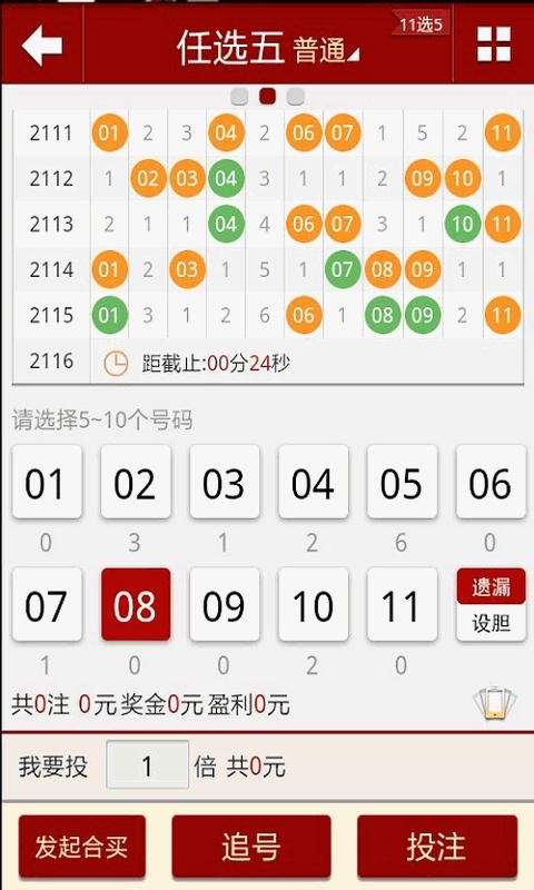 澳门王中王六码六肖免费资料,细致解答解释落实_限量款2.391