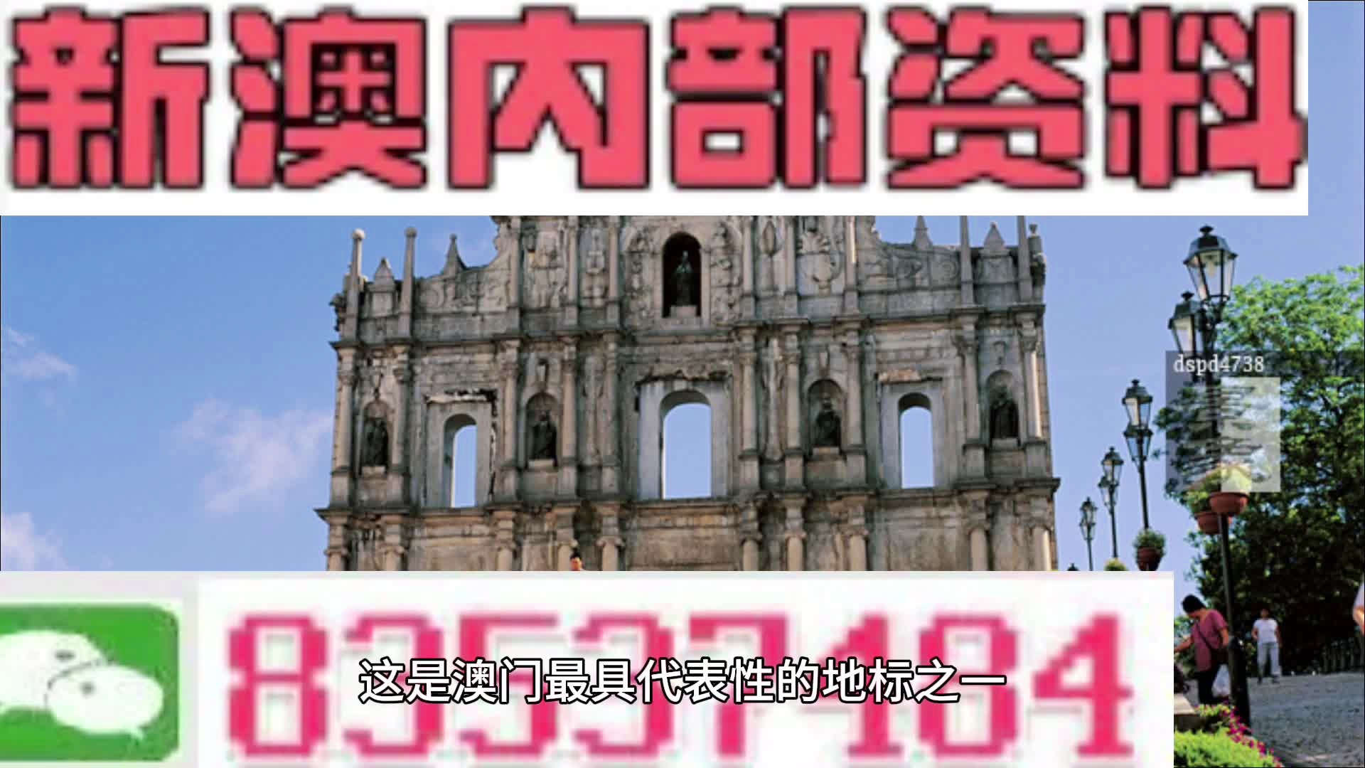 新澳门正版资料免费公开澳2024,结构解答解释落实_Windows66.072