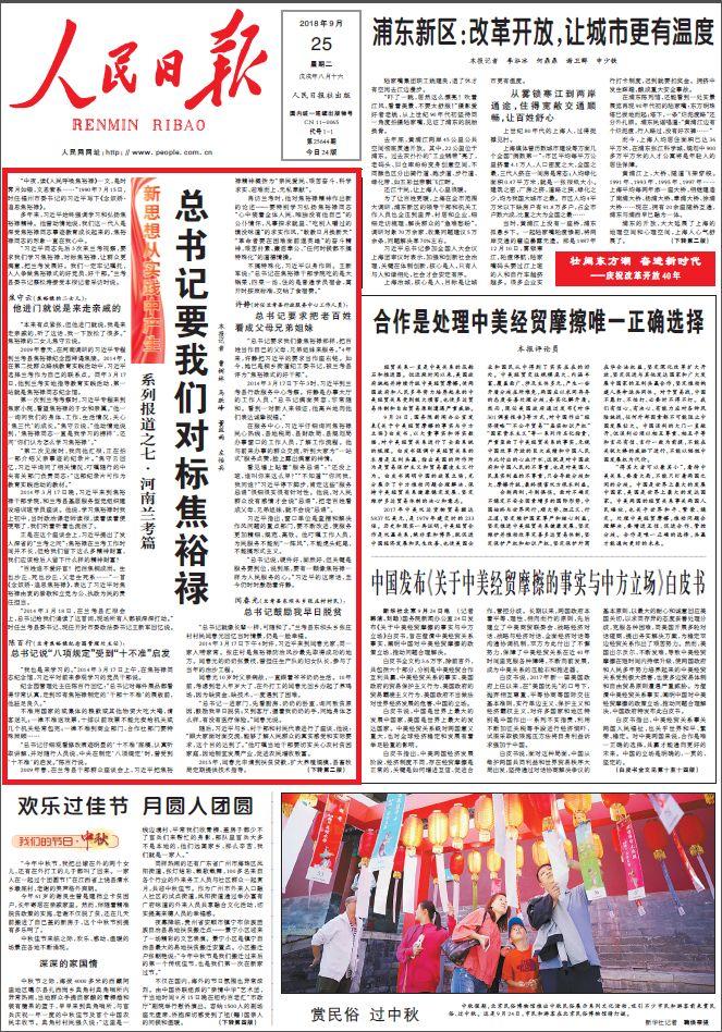 管家婆精准一肖一码100%,实践解答解释落实_V版70.845