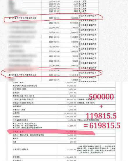 一码一肖100%中奖资料,证据解答解释落实_钱包版48.162