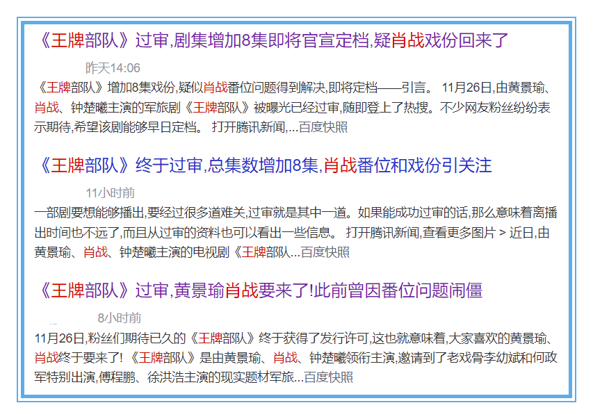 白小姐精准免费四肖,质性解答解释落实_旗舰版22.152