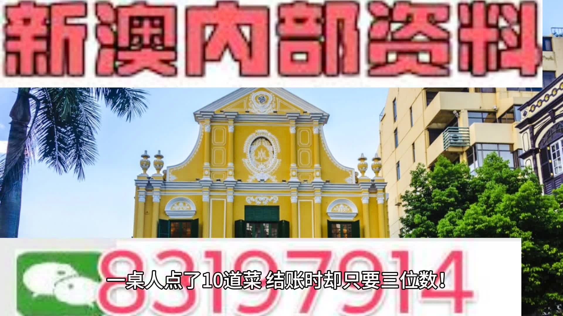 新澳精准资料免费提供,高效解答解释落实_iShop75.642