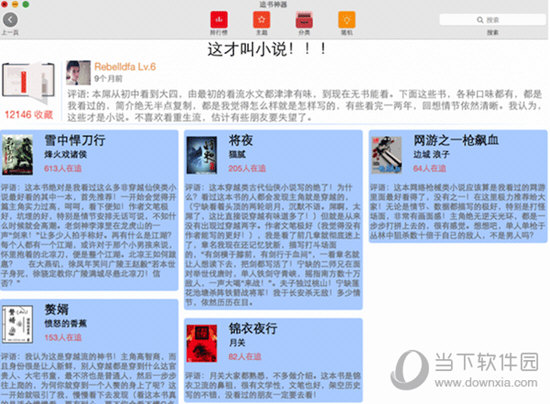 澳门王中王100期期中一期,属性解答解释落实_苹果版30.287