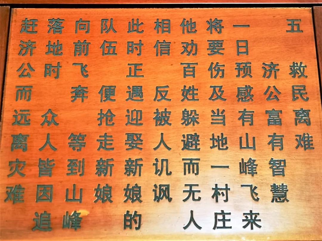 济公救民网站,专家解答解释落实_4K3.696