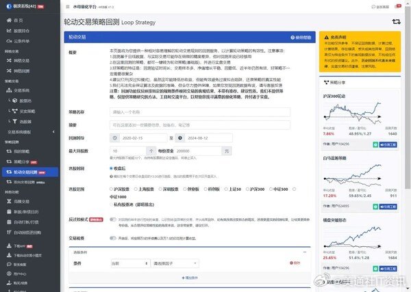 一码内部大公开,量化解答解释落实_标准版43.937