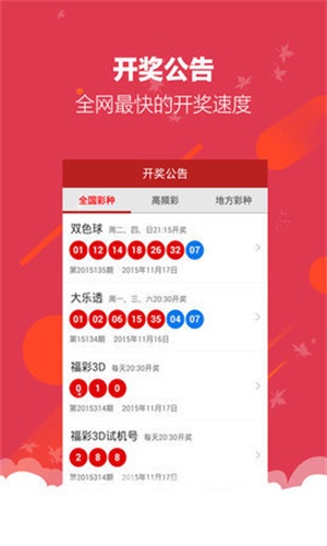 第3080页