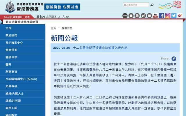 2024年香港正版挂牌,急速解答解释落实_精简版26.439