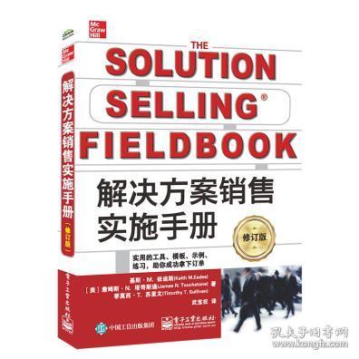 澳门最精准正最精准龙门蚕,经典解答解释落实_定制版70.026