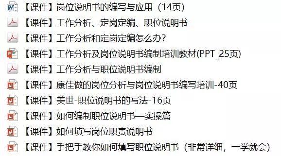 济民救世网免费资料,准确解答解释落实_3D24.087