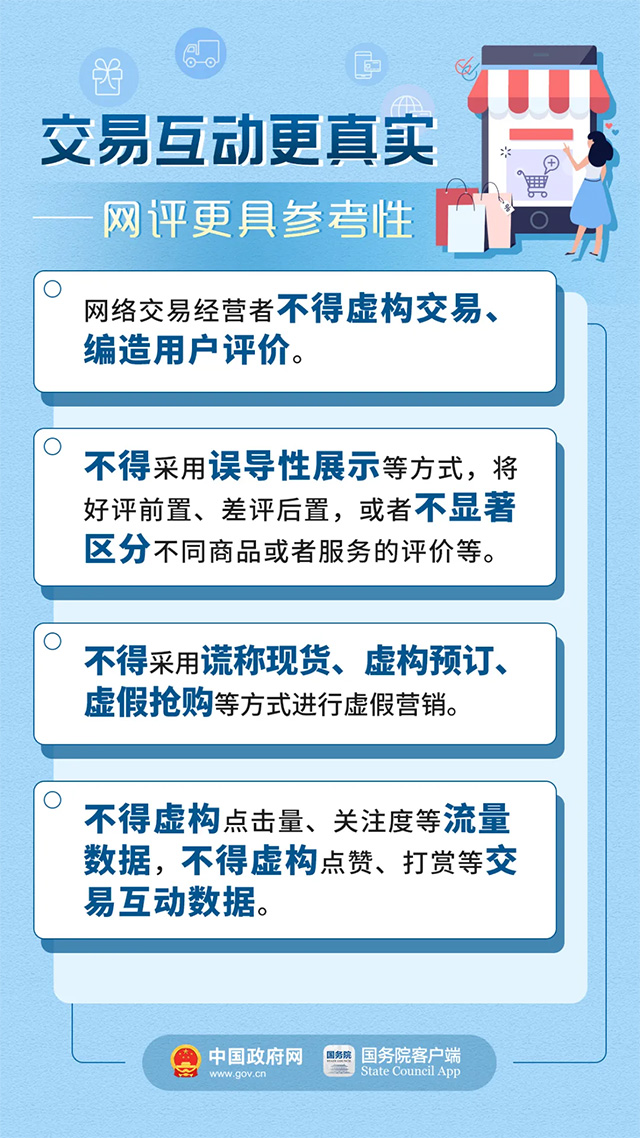 2024澳门免费最精准龙门,现象解答解释落实_战略版13.502