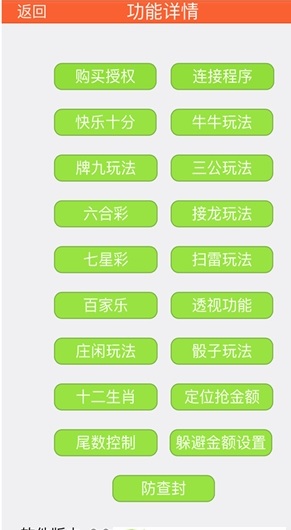 曾道正版资料免费大全2017,状态解答解释落实_YE版51.14