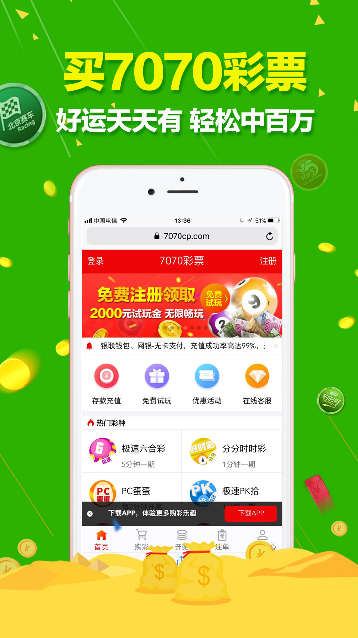 澳门天天彩今晚开什么号开奖的,急速解答解释落实_WP版72.263
