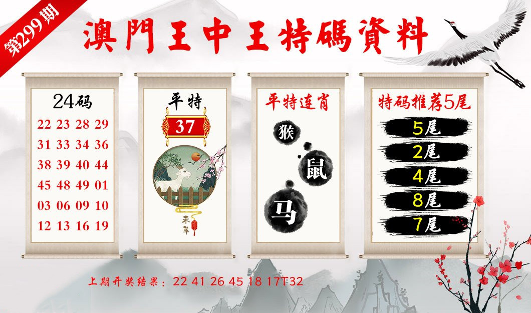 澳门王中王100的准资料,综合解答解释落实_2DM95.959