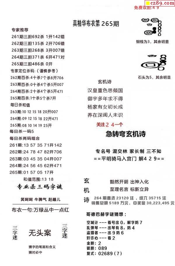 987171幽默玄机,正式解答解释落实_创意版26.318